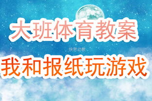 同报游戏,探索无尽奇幻世界的冒险之旅(图3) 同报游戏,探索无尽奇幻世界的冒险之旅(图3)