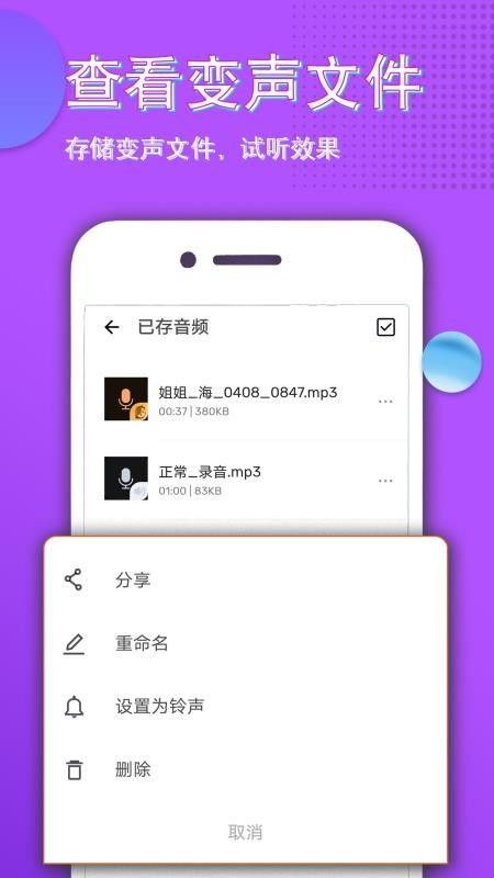 游戏变声师,一场跨越年龄的奇幻冒险(图3) 游戏变声师,一场跨越年龄的奇幻冒险(图3)