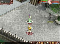 游戏黄大仙,探寻神秘仙界之谜(图1) 游戏黄大仙,探寻神秘仙界之谜(图1)