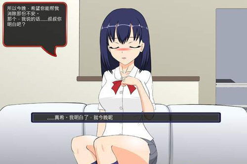 侄女的游戏,侄女的游戏之旅(图2)