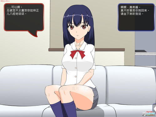 侄女的游戏,侄女的游戏之旅(图1)