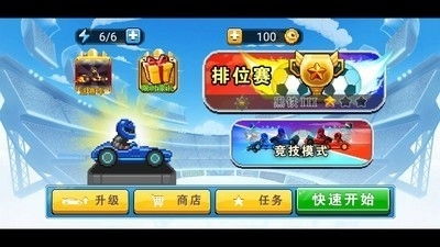 抖音双人游戏红蓝对决安卓版 (图3)
