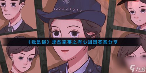 小桃的纠结安卓游戏 (图1)