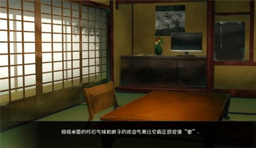 小桃的纠结安卓游戏 (图3) 小桃的纠结安卓游戏 (图3)
