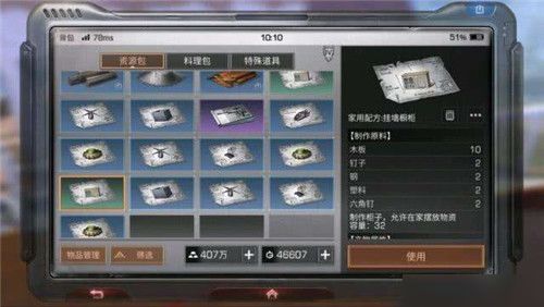腌黄瓜游戏,挑战极限的休闲新宠(图2)