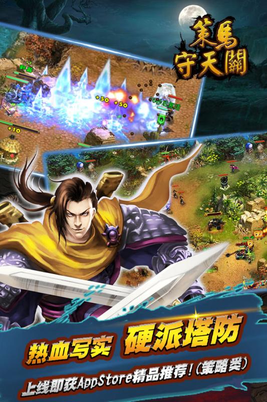 游戏玄冥,探寻神秘世界的奇幻之旅(图2)