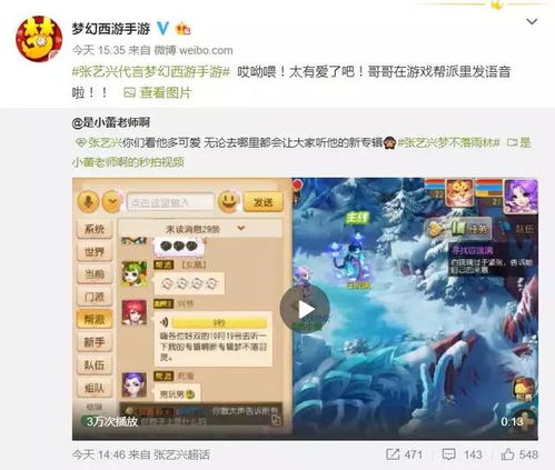 兴游戏昵称,探寻兴游戏昵称背后的独特魅力(图3) 兴游戏昵称,探寻兴游戏昵称背后的独特魅力(图3)