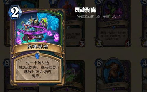 游戏灵魂砝码,探寻游戏世界的神秘力量(图3) 游戏灵魂砝码,探寻游戏世界的神秘力量(图3)