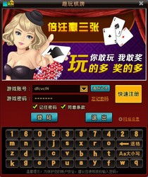 美女玩牌游戏,美女玩家牌技大比拼(图1) 美女玩牌游戏,美女玩家牌技大比拼(图1)