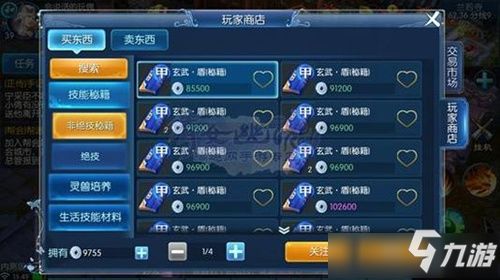 陌言游戏,探索未知世界的奇幻冒险之旅(图3) 陌言游戏,探索未知世界的奇幻冒险之旅(图3)