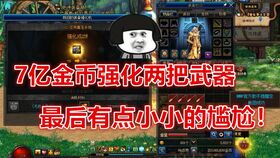 五一游戏酱,酱香四溢的电子竞技盛宴(图1)