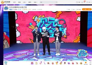 主持哪些游戏,盘点我主持的精彩游戏瞬间(图1)
