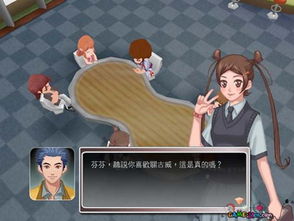 926游戏,探索无尽乐趣的虚拟世界(图1)