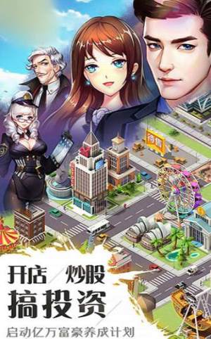 游戏资方,游戏产业新篇章(图1)