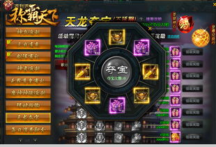 游戏资方,游戏产业新篇章(图2)