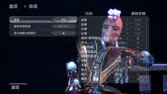 游戏艾si,探寻神秘世界的奇幻冒险之旅(图2)