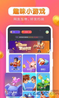 过关赢钱游戏,挑战极限的刺激游戏体验(图3) 过关赢钱游戏,挑战极限的刺激游戏体验(图3)