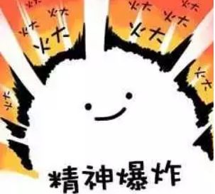 被游戏气炸,被电子竞技点燃的激情与怒吼(图1) 被游戏气炸,被电子竞技点燃的激情与怒吼(图1)