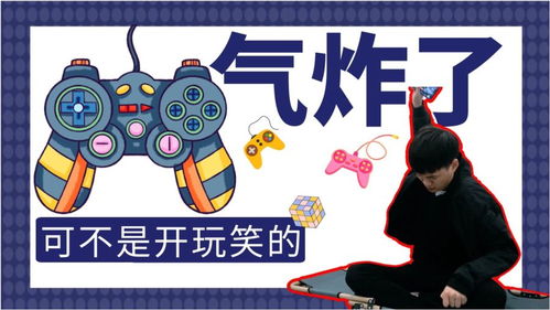 被游戏气炸,被电子竞技点燃的激情与怒吼(图2) 被游戏气炸,被电子竞技点燃的激情与怒吼(图2)