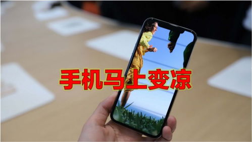 手机一玩游戏就发烫怎么解决,畅玩无忧(图2)