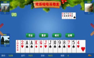 游戏哈哈乐,畅游奇幻世界(图1) 游戏哈哈乐,畅游奇幻世界(图1)
