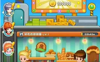 没事做游戏,探索游戏带来的无限乐趣(图3) 没事做游戏,探索游戏带来的无限乐趣(图3)