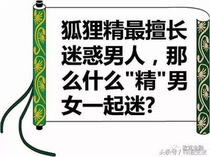 蚂蚁蜈蚣游戏,一场智慧与策略的巅峰对决(图2) 蚂蚁蜈蚣游戏,一场智慧与策略的巅峰对决(图2)