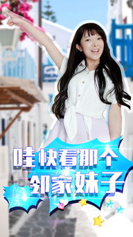 扮演妹子游戏,我与虚拟男友的浪漫冒险之旅(图2) 扮演妹子游戏,我与虚拟男友的浪漫冒险之旅(图2)