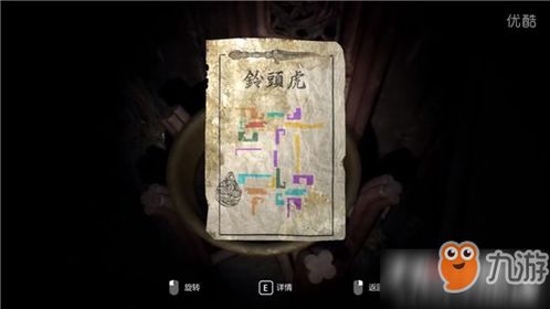 纸人游戏成本,揭秘低成本背后的高回报制作策略(图3) 纸人游戏成本,揭秘低成本背后的高回报制作策略(图3)