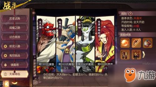 蛤蟆打球游戏,趣味篮球挑战之旅(图2) 蛤蟆打球游戏,趣味篮球挑战之旅(图2)