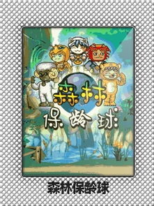 贴头牌游戏,一场充满策略与智慧的竞技盛宴(图3) 贴头牌游戏,一场充满策略与智慧的竞技盛宴(图3)