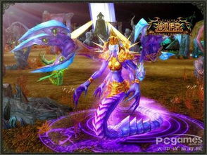 游戏女妖王,神秘魔界的霸主传奇(图3) 游戏女妖王,神秘魔界的霸主传奇(图3)