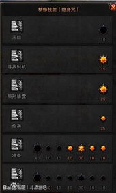 猥琐老牛游戏,一场充满趣味与挑战的冒险之旅(图2) 猥琐老牛游戏,一场充满趣味与挑战的冒险之旅(图2)