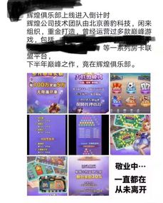 棋牌游戏没有,智慧与策略的竞技场(图3) 棋牌游戏没有,智慧与策略的竞技场(图3)