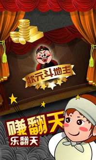 状元的游戏,智慧与策略的巅峰对决(图1) 状元的游戏,智慧与策略的巅峰对决(图1)