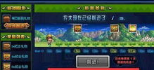 滚瓜游戏,挑战极限的互动新体验(图2) 滚瓜游戏,挑战极限的互动新体验(图2)