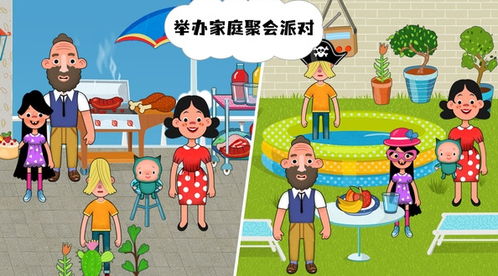 家庭游戏的,创意无限的家庭游戏攻略(图2) 家庭游戏的,创意无限的家庭游戏攻略(图2)