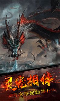 游戏降世之,探寻神秘世界的奇幻旅程(图1)