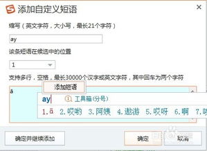 打游戏声调,探寻游戏中的音律魅力(图3) 打游戏声调,探寻游戏中的音律魅力(图3)