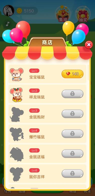 小游戏领钱,快来体验！(图3)
