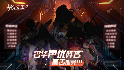 养成游戏异次元,异次元养成游戏的奇幻旅程(图3)