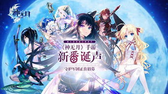 中央与游戏,变革与发展趋势解析(图1)