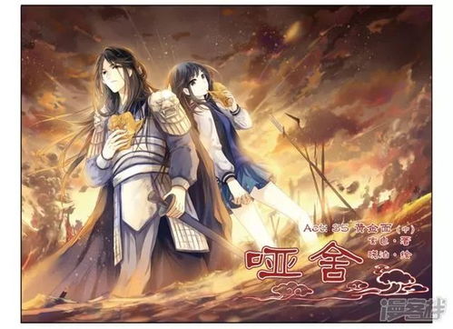 游戏少王,掌控天下(图3)