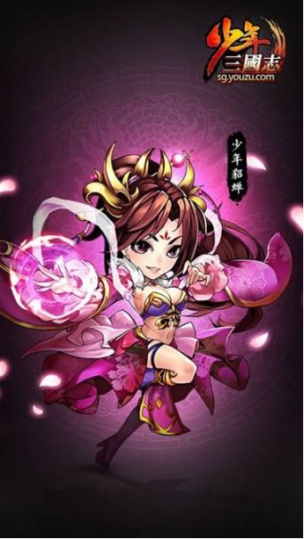 游戏少王,掌控天下(图1)