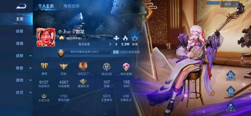 游戏菜骂人,游戏中的喜怒哀乐与成长历程(图1)