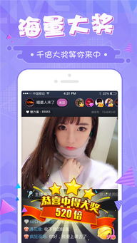 直播游戏免费,免费体验游戏乐趣无限(图1) 直播游戏免费,免费体验游戏乐趣无限(图1)