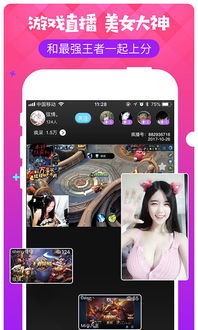 直播游戏免费,免费体验游戏乐趣无限(图3) 直播游戏免费,免费体验游戏乐趣无限(图3)
