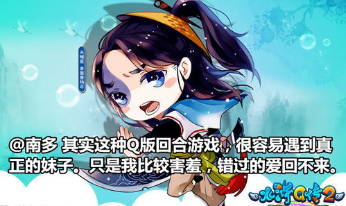 南惜游戏,探寻东方魔幻世界的奇幻旅程(图3) 南惜游戏,探寻东方魔幻世界的奇幻旅程(图3)
