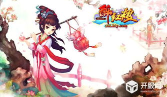 南惜游戏,探寻东方魔幻世界的奇幻旅程(图2) 南惜游戏,探寻东方魔幻世界的奇幻旅程(图2)