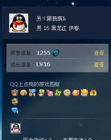 请我打开游戏,跟随我开启游戏之旅(图1) 请我打开游戏,跟随我开启游戏之旅(图1)